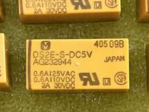 (JT2404)DS2E-S-DC5V AG23944 電子部品　写真が全て_画像2