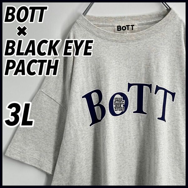 【限定コラボ】レア3L　BOTT×ブラックアイパッチ センターロゴ　Tシャツ☆