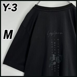 【限定モデル】Y-3 ワイスリー 20周年記念 バック 刺繍 Tシャツ☆