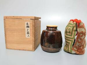 室町時代 古瀬戸肩衝茶入 　　　(検)骨董 黄瀬戸 織部 志野 茶壺 茶道具 