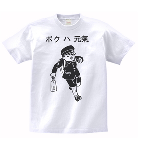 おもしろ　僕ハ元気　レトロ　Tシャツ　白　MLサイズ　送料無料　ｈ432