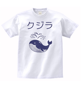 おもしろ　クジラ　Tシャツ　白　MLサイズ　送料無料　ｈ433ｋ