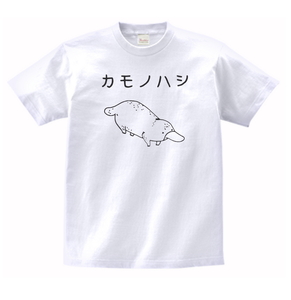 おもしろ　カモノハシ　Tシャツ　白　MLサイズ　送料無料　ｈ455