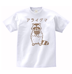 おもしろ　アライグマ　Tシャツ　白　MLサイズ　送料無料　ｈ456ｃ