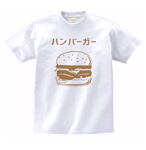 おもしろ　ハンバーガー　Tシャツ　白　MLサイズ　送料無料　ｈ472ｃ