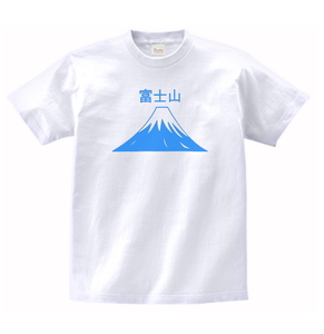 おもしろ　富士山　Tシャツ　白　MLサイズ　送料無料　ｈ589ｓ