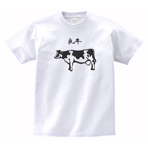 おもしろ　乳牛　Tシャツ　白　MLサイズ　送料無料　ｈ606