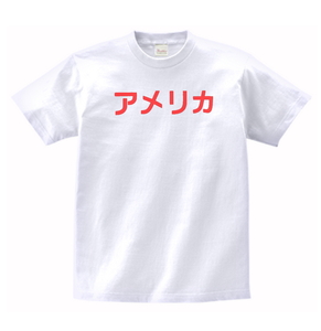 おもしろ　アメリカ　Tシャツ　白　MLサイズ　送料無料　ｈ636ｒ