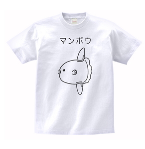 おもしろ　マンボウ　Tシャツ　白　MLサイズ　送料無料　ｈ510