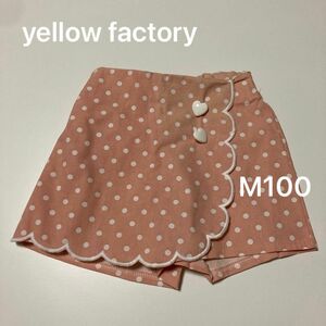 chii 様専用 yellow factory M100