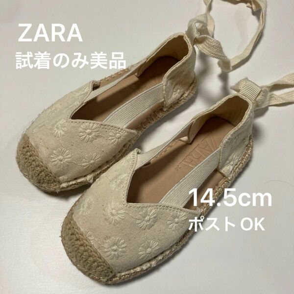 68 ZARA 24 14.5相当　子供靴　 シューズ
