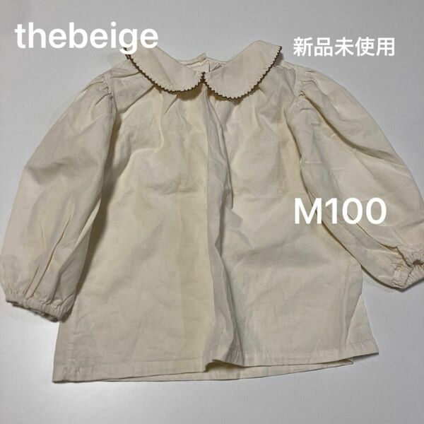 65 thebeige M100相当 ブラウス 襟付きブラウス 子供服