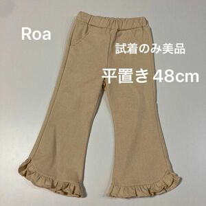 134 Roa パンツ デニムぽい生地です ベージュよりもう少しオレンジぽい色味です S 平置き48cm