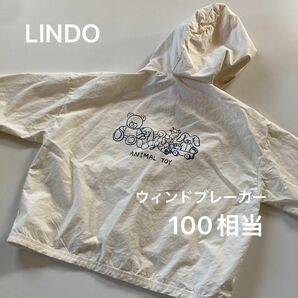 139 LINDO 7号 100 相当 パーカー ウインドブレーカー レインコート 子供用 子供服 合羽 かっぱ