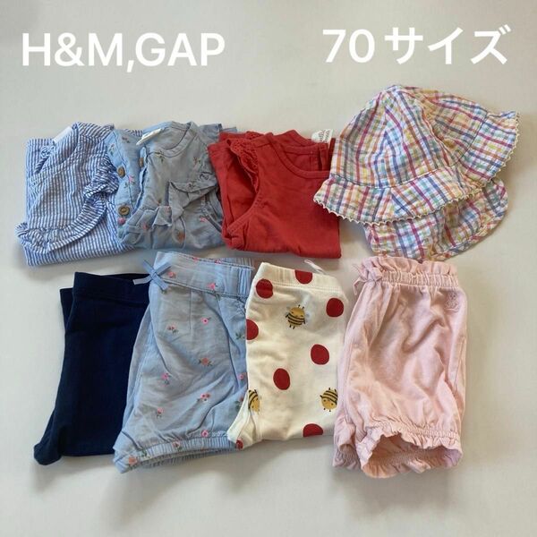 H&M サイズ 70 セット 西松屋 GAP 子供服 