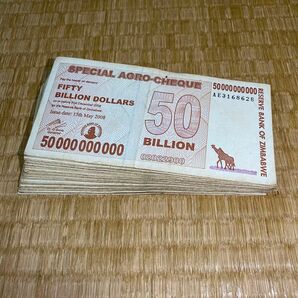 ジンバブエドル アグロチェック 500億ドル 50枚 紙幣