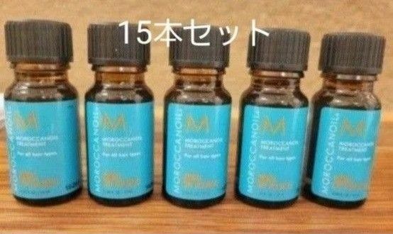 【正規品】モロッカンオイル10ml　15本セット