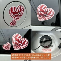 センチュリー ハート ステッカー セット レッド【高品質】 人気商品！リアウィンドウ＆携帯ステッカー_画像4