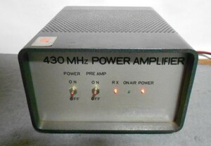 430MHｚ 50Ｗ リニアアンプ 自作品風 内部はHL-60U 動作良好