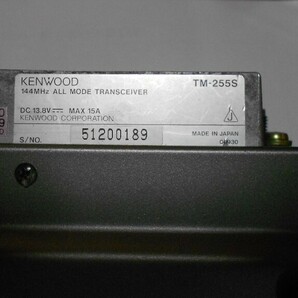 KENWOOD TM-255S 144MHz オールモード トランシーバーの画像6