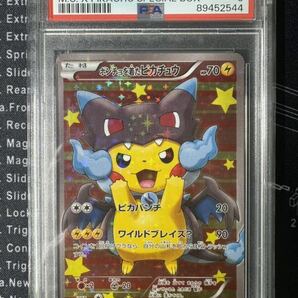 1円 PSA 9 ポンチョを着たピカチュウ Poncho-Wearing Pikachu メガリザードンX 207/XY-P ポケモンカード プロモ MINT 鑑定品 美品の画像1