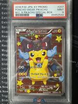 1円 PSA 9 ポンチョを着たピカチュウ Poncho-Wearing Pikachu メガリザードンX 207/XY-P ポケモンカード　プロモ MINT 鑑定品 美品_画像1