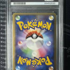 1円 PSA 9 ポケモンカード ゲンガー グレート LL 015/040 ロストリンク 鑑定品 LEGEND ポケモンカード MINTの画像2