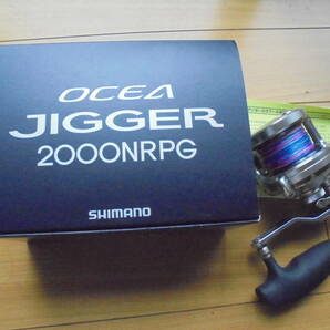 オシアジガー2000NRPG OCEA JIGGER の画像1