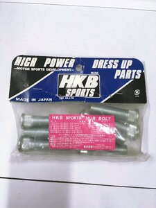 訳あり 日産車 ハブボルト 10mm 8本 4穴 P1.25/13 HK34 HKB