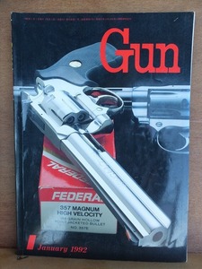 月刊GUN　ガン　　　１９９２年１月号　　　　　国際出版株式会社