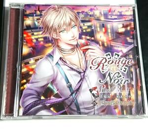 【即決・送料込】 Rouge et Noir Pure Bluff 情報屋 柏木セナ 本編 CD [ 四ツ谷サイダー ] 