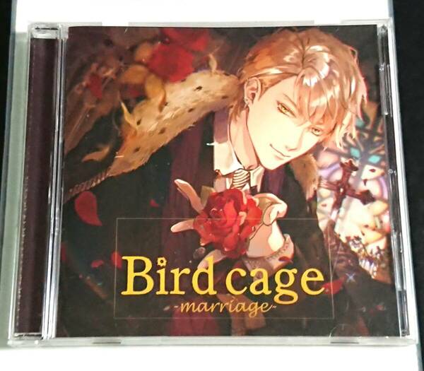 【即決・送料込】birdcage marriage 本編 CD [ 土門熱 ]