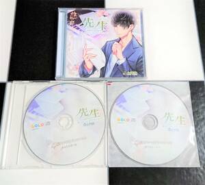 【即決】先生 個人レッスンは恋の始まり + アニメイト・ ステラワース 特典 CD [ 土門熱 ]