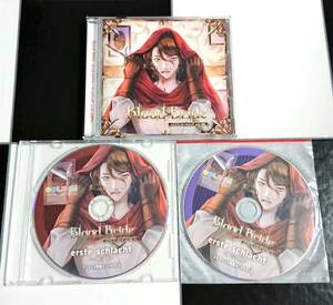 【即決】Blood Bride 第4夜 エリアス・キースリング + アニメイト・ステラワース 特典 CD [ 冬ノ熊肉 ]