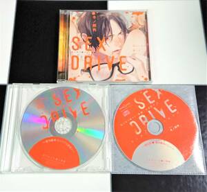 【即決・送料込】SEX DRIVE 私の目が離せない後輩・中邑陽介 + アニメイト・ステラワース 特典 CD ［ 冬ノ熊肉 ］