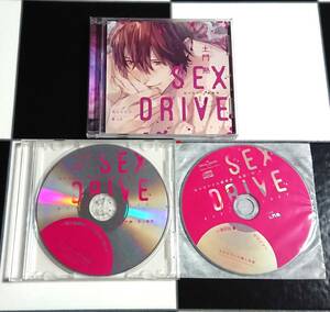 【即決】SEX DRIVE 私の甘やかな教育係・貴瀬一粋 + アニメイト・ ステラワース 特典 CD [ 土門熱 ] 