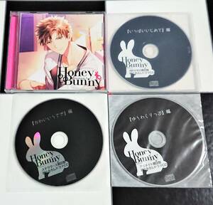 【即決・送料込】HoneyBunny situation.1 + HOBiGIRLS (ホビガールズ) ・アニメイト・ステラワース 特典 CD ［ 冬ノ熊肉 ］ honey bunny