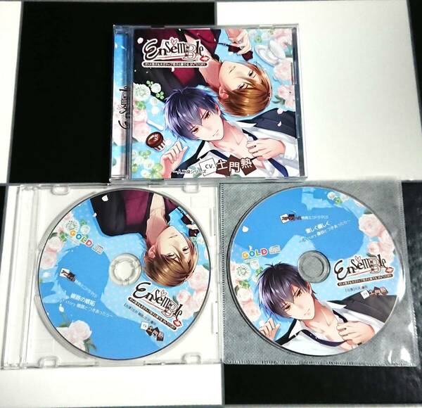 【即決・送料込】EnsemBle オトメ男子＆ネガティブ男子と奏でる3P♪STORY + アニメイト・ ステラワース 特典 CD [ 土門熱 ] 