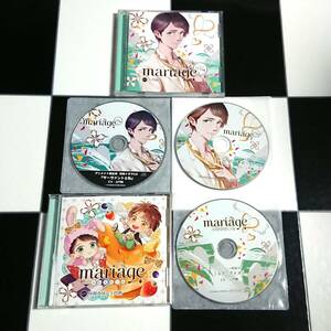 【即決・送料込】mariage マリアージュ Vol.4 & ふわふわ～ん 宇佐美晃編 + アニメイト・ ステラワース 特典 CD [ 土門熱 ]