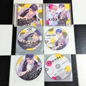 【即決・送料込】 KIRA・KIRA Vol.2 & KIRA・KIRA assort.1 壮吾編 + 公式・アニメイト・ステラワース 特典 CD [ 久喜大 ] 