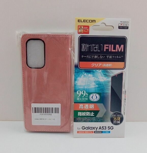 スマホケース Galaxy A53 5G ケース 手帳型 ＋画面保護フィルム（クリア）