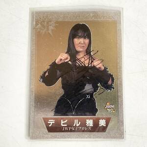 デビル雅美　JWP女子プロレス　サイン入り　プロレスカード　トレカ　カード　スパークリング・ファイターズ　SF137　1997　BBM