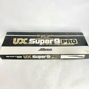 マルコシ UX スーパー9プロ Super9Pro エアーソフトガン エアガン marukoshi 箱付 ジャンクの画像8