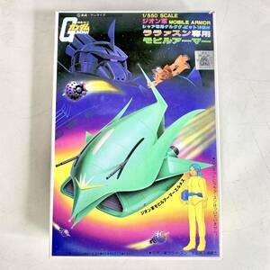 未組立 バンダイ 1/550 機動戦士ガンダム ジオン軍 ララァスン専用モビルアーマー ベストメカコレクション No.30 プラモデル 0008671