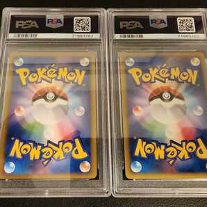 1円～【PSA/連番】 美品 ポケモンカード グレイシアLv.46 リーフィアLv.40 2009 Pokemon Japanese 鑑定品の画像2