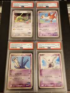 1円～【PSA/連番】 美品 ポケモンカード 2005 ポケパーク レックウザ ラティアス ラティオス ルギア Pokemon Japanese EX Mint 鑑定品