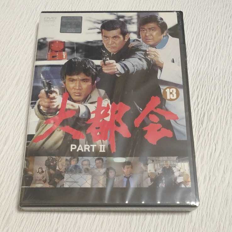 Yahoo!オークション -「大都会part2 dvd」(DVD) の落札相場・落札価格 Yahoo!オークション -「大都会part2 dvd」(DVD) の落札相場・落札価格