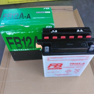 【液入充電済】古河電池　バイクバッテリー FB12A-A 正規品新品　 （GM12AZ-4A-1 / YB12A-A / FB12A-A 互換）送料込み