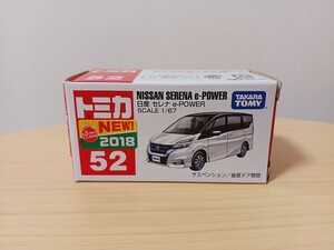 トミカ　52　日産　セレナ　e-POWER　新車シール付