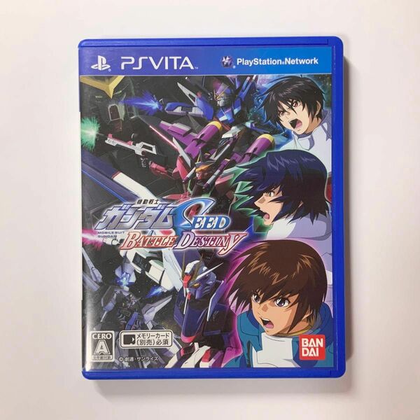 PS VITA 機動戦士ガンダムSEED BATTLE DESTINY